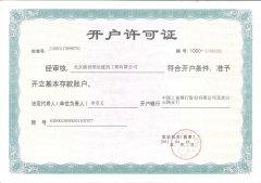 榮譽(yù)資質(zhì)